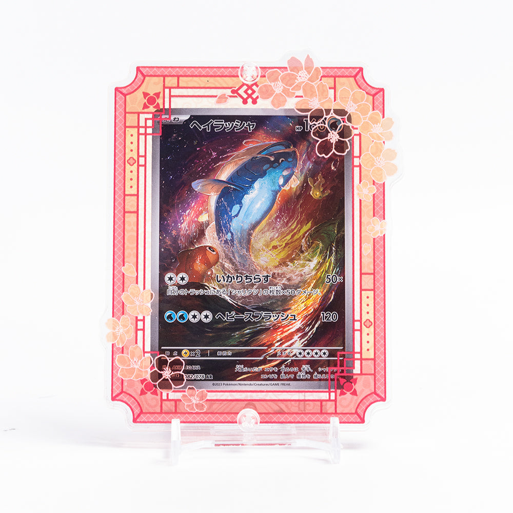 Sakura Bloom Trading Card Display Case + Stand