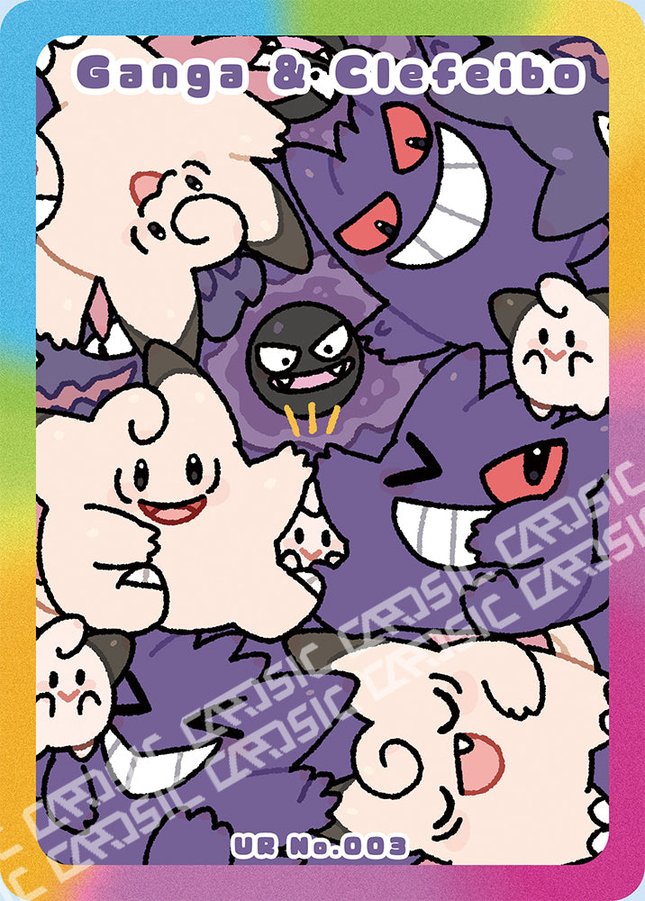 Ganga & Clefeibo Holo Card